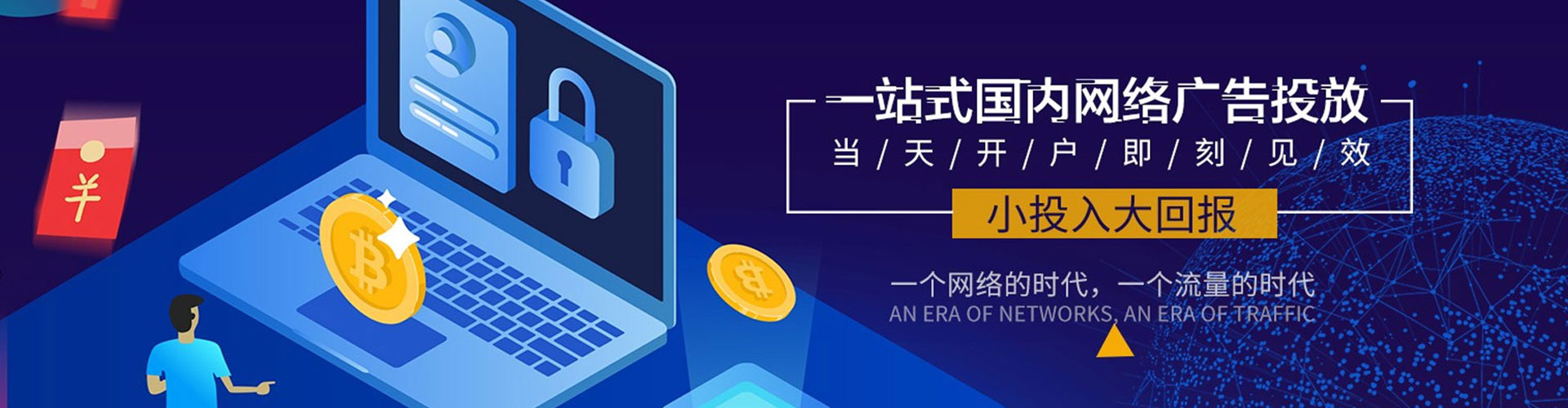 路南竞价端口开户