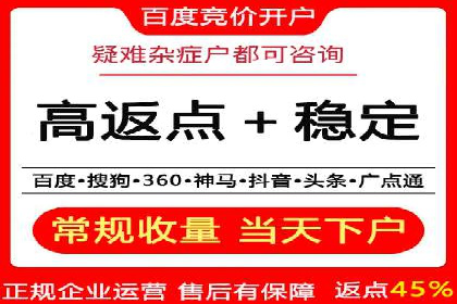 SEM竞价代运营公司实操案例分享